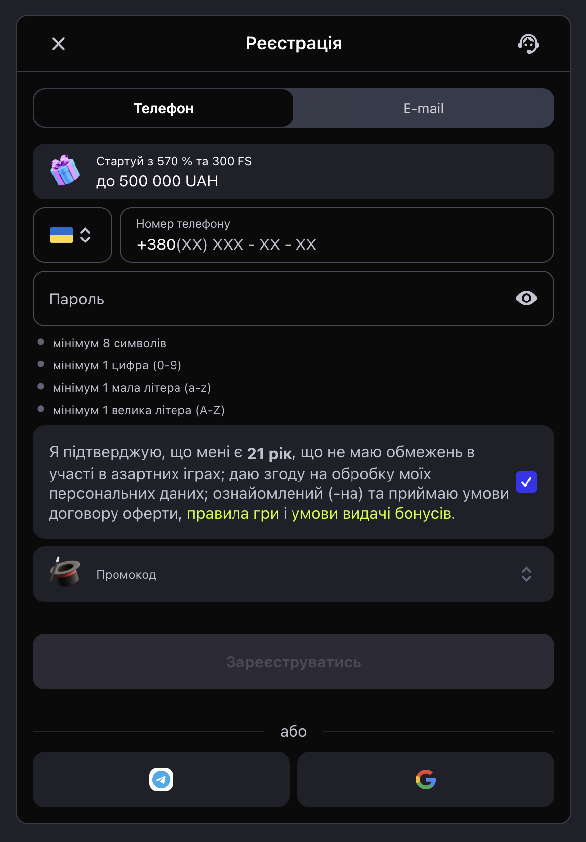 Скриншоти 3