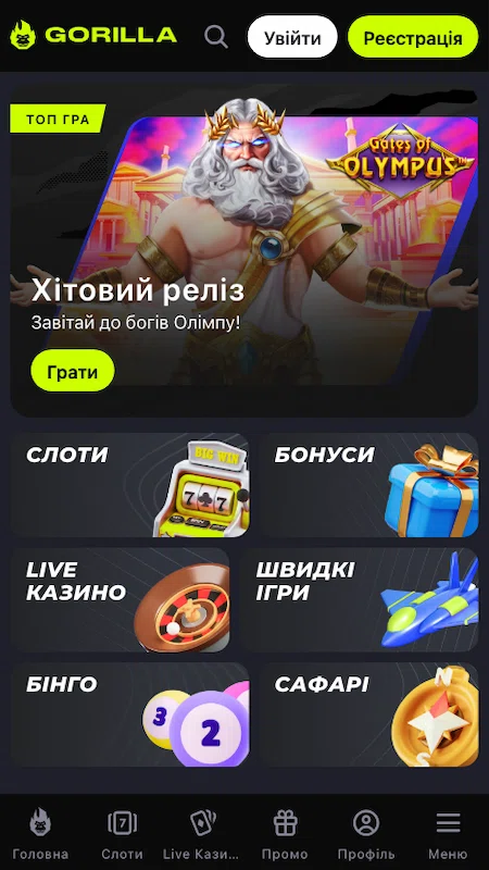 Скриншоти 1