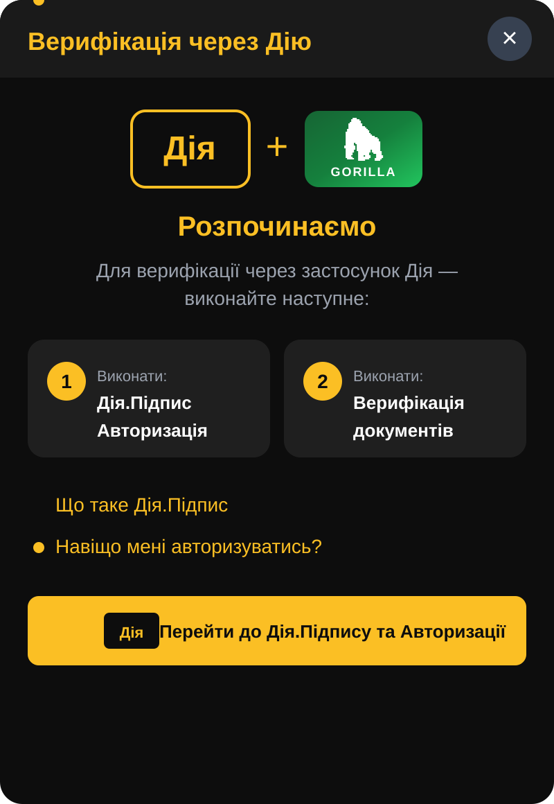 Скриншоти 2